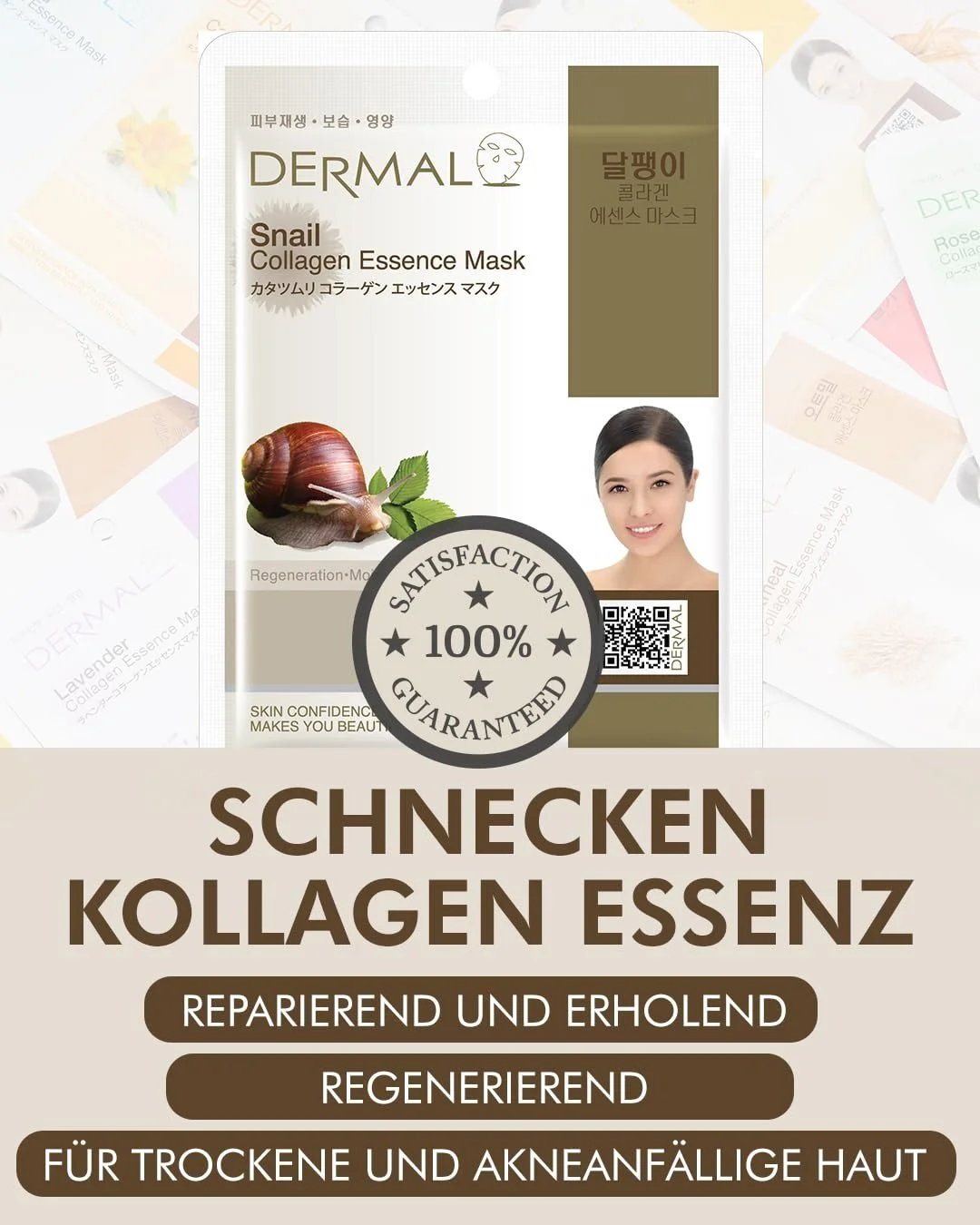 Маска для обличчя DERMAL Корейська з есенцією колагену та екстрактом равлика, 10 шт - Відновлююча, фото №2 Маска для обличчя DERMAL Корейська з есенцією колагену та екстрактом равлика, 10 шт - Відновлююча, фото №2