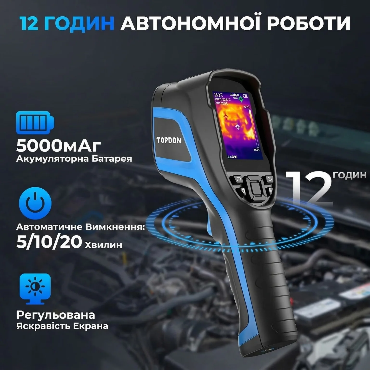 Тепловизор TopDon TC004 256 x 192 40mk 25Hz  Black/Blue, фото №3