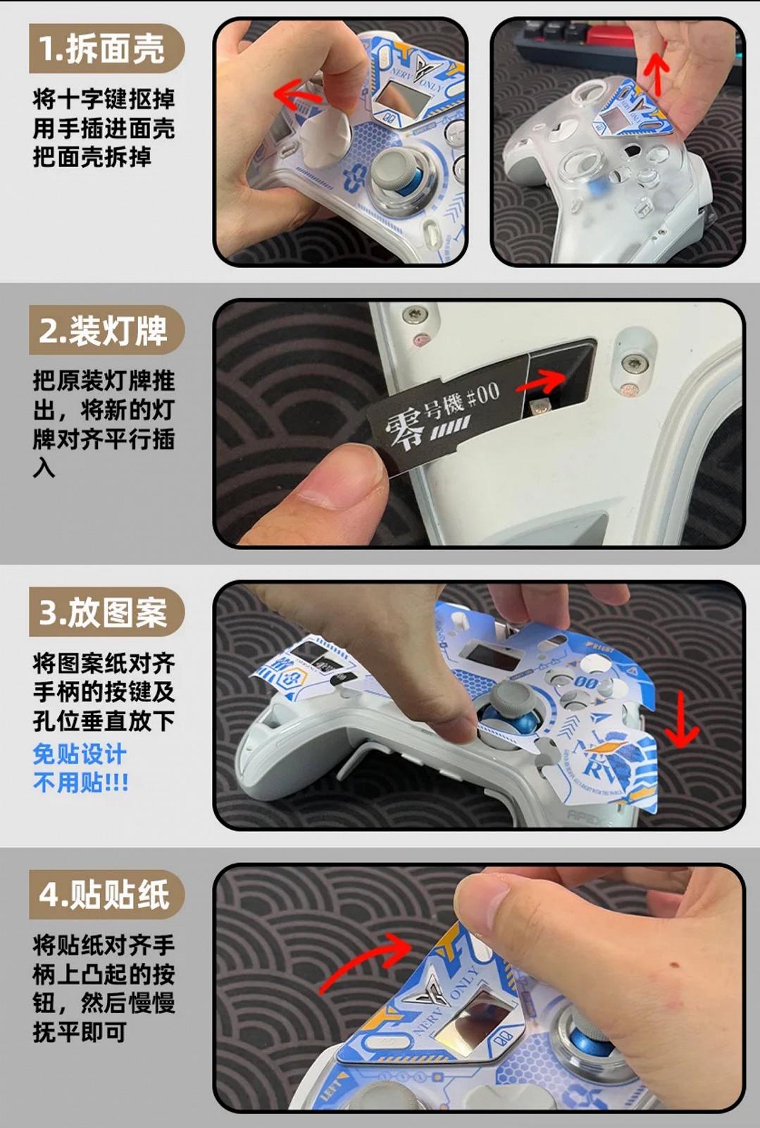 Наклейки Monster Hunter для геймпада FlyDigi APEX 5, фото №8