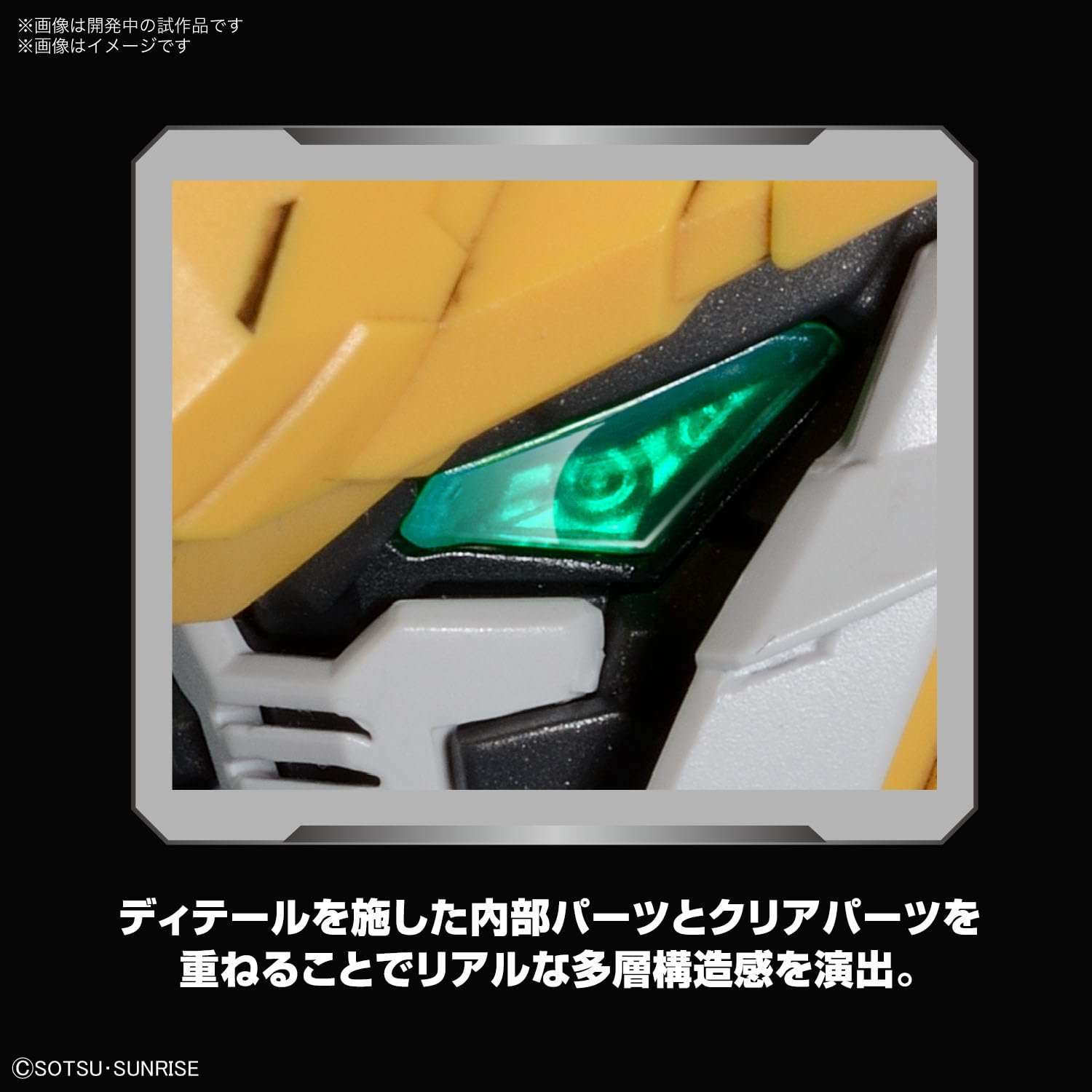Gunpla BANDAI Master Grade Super Deformed MGSD Gundam Barbatos, фото №12