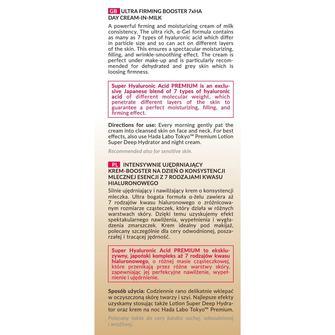 Денний крем для обличчя Hada Labo Tokyo Premium Ultra Reafirmating & Moisturising з гіалуроновою кислотою 50 мл, фото №3 Денний крем для обличчя Hada Labo Tokyo Premium Ultra Reafirmating & Moisturising з гіалуроновою кислотою 50 мл, фото №3