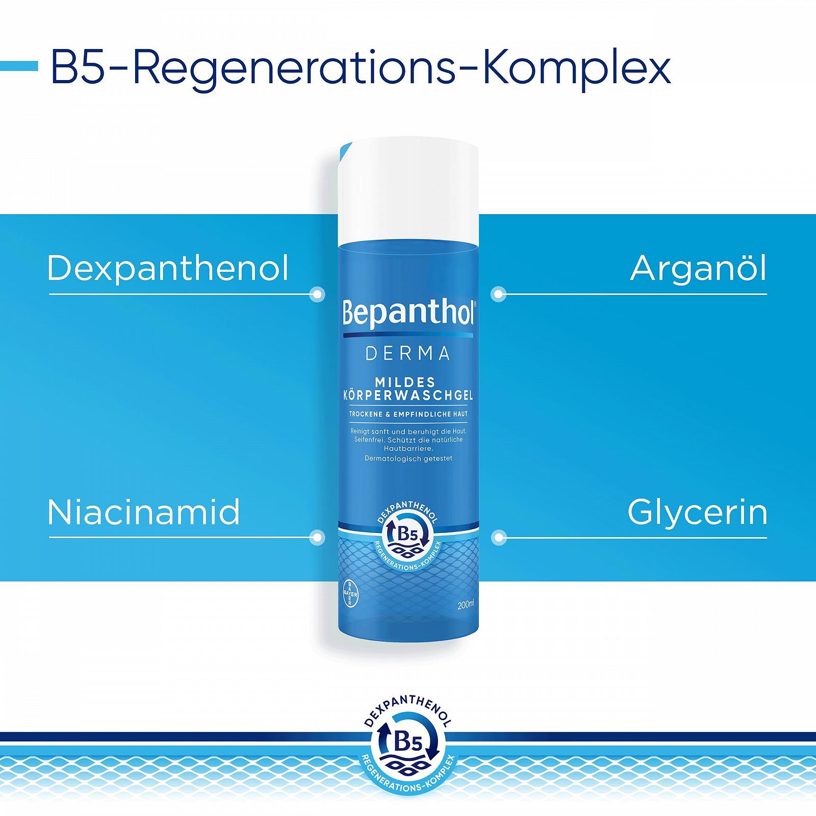 Гель для душа Bepanthol Derma Mild для чувствительной и сухой кожи с декспантенолом без мыла, 200 мл, фото №5 Гель для душа Bepanthol Derma Mild для чувствительной и сухой кожи с декспантенолом без мыла, 200 мл, фото №5