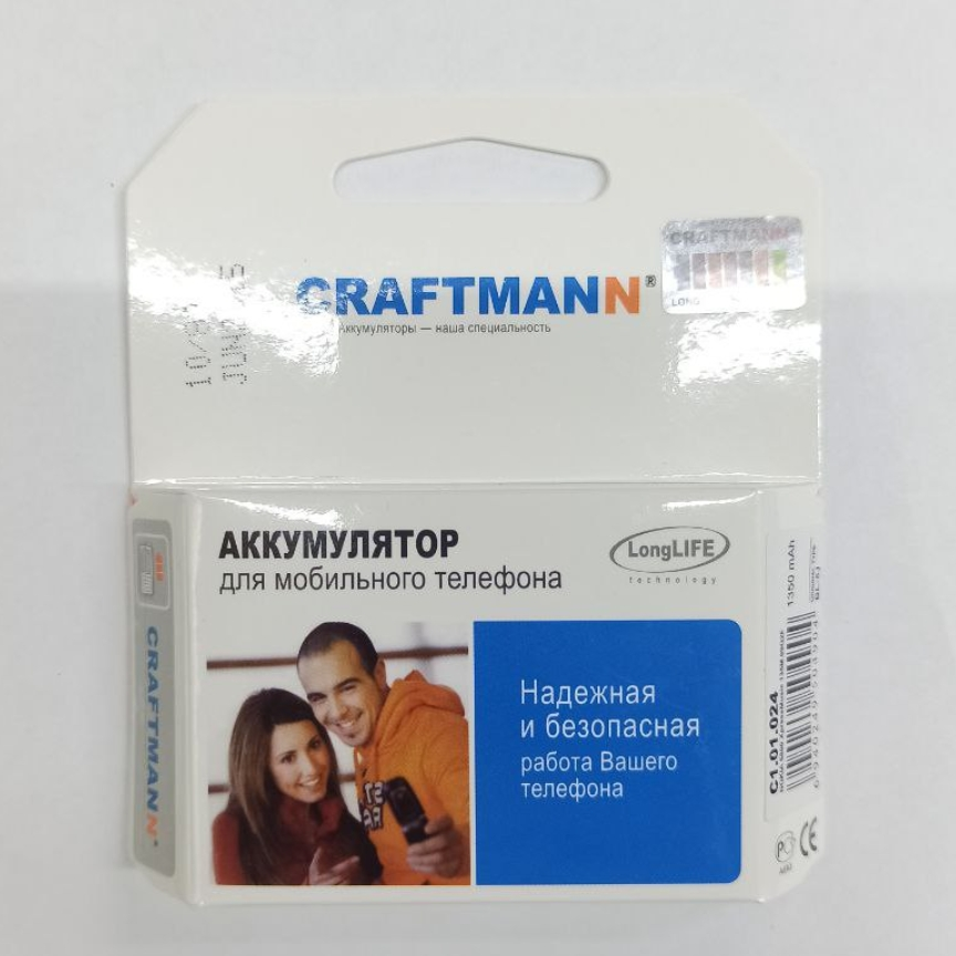Аккумулятор Craftmann Nokia BL-5J (Nokia 5800) 1350 mAh Original, фото №1