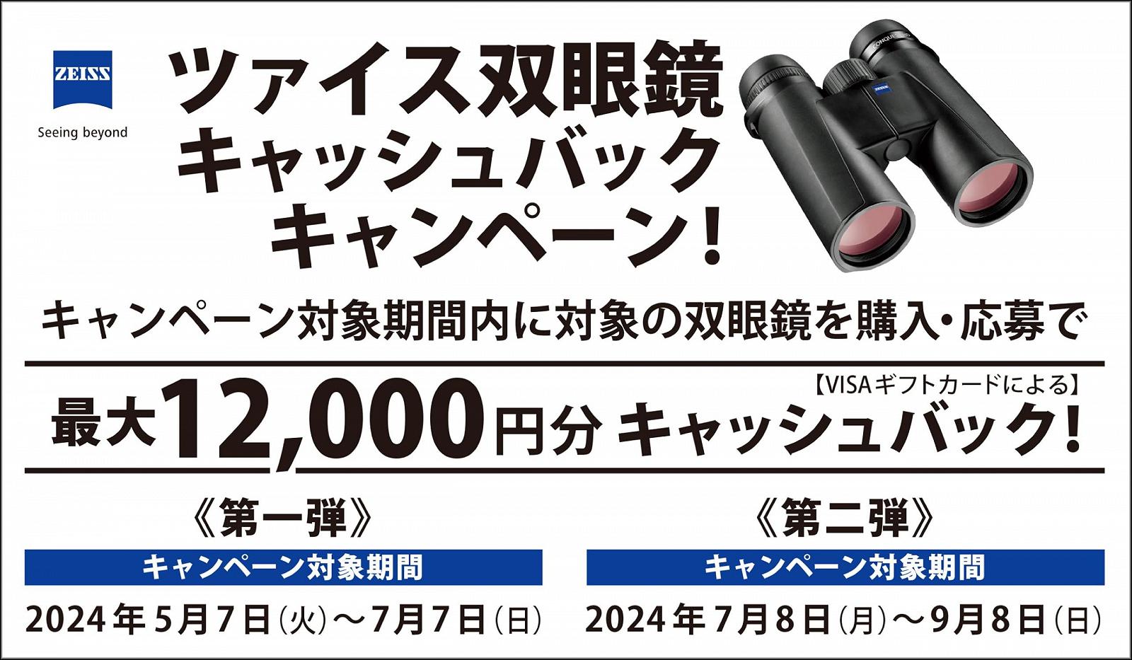 Бинокль Zeiss SFL 8 x 30, фото №7