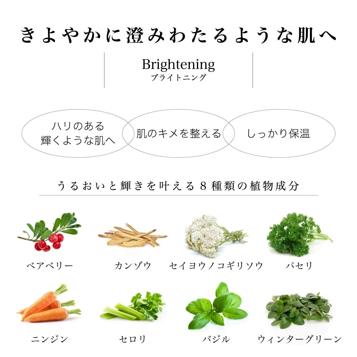 Денний крем Phyts White Organic Active Brightening туба 40 г, фото №4