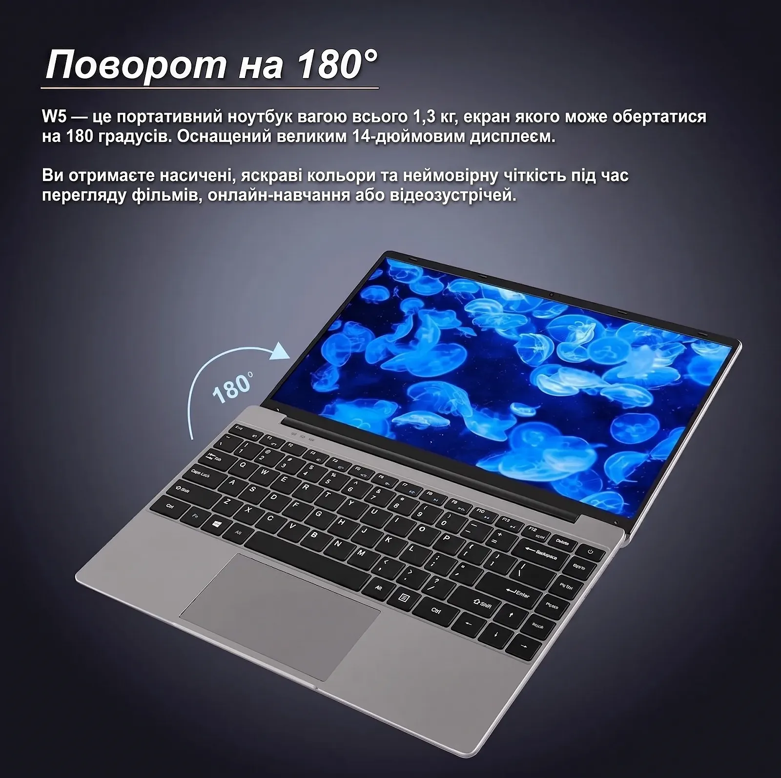 Ноутбук 14" Wozifan W5 Intel Celeron N4020C RAM 6GB SSD 128GB Windows 11 (UKR), фото №2 Ноутбук 14" Wozifan W5 Intel Celeron N4020C RAM 6GB SSD 128GB Windows 11 (UKR), фото №2