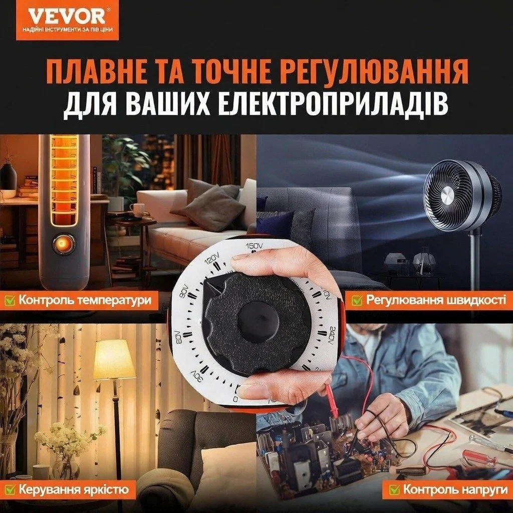 Регулируемый автотрансформатор VEVOR TDGC2-500ВА / 0-300 В / 500 ВА / 1.7 А / Оранжевый, фото №7 Регулируемый автотрансформатор VEVOR TDGC2-500ВА / 0-300 В / 500 ВА / 1.7 А / Оранжевый, фото №7