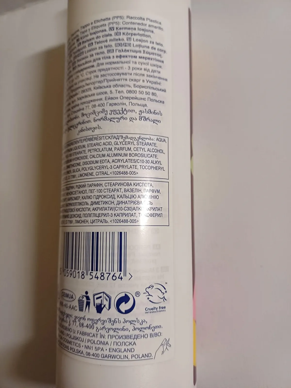 Лосьйон для тіла Avon Care Shimmering з ароматом жасмину та гліцерином 400 мл, фото №4 Лосьйон для тіла Avon Care Shimmering з ароматом жасмину та гліцерином 400 мл, фото №4