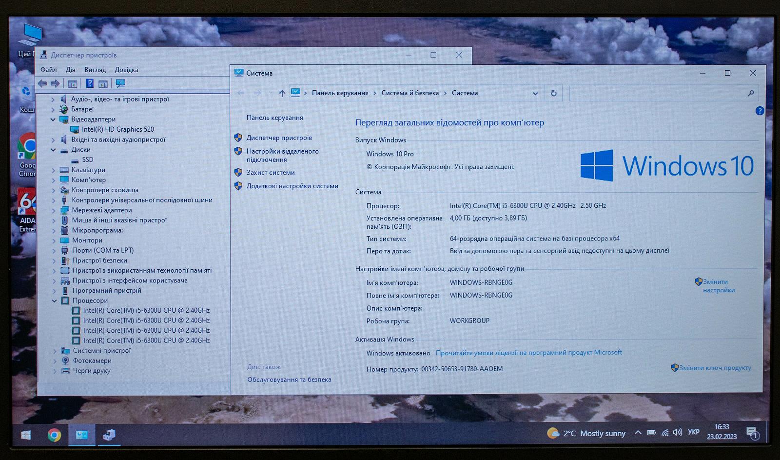 DELL E5470 I5-6300U 4GB 120GB SSD intelHD/211810, фото №5