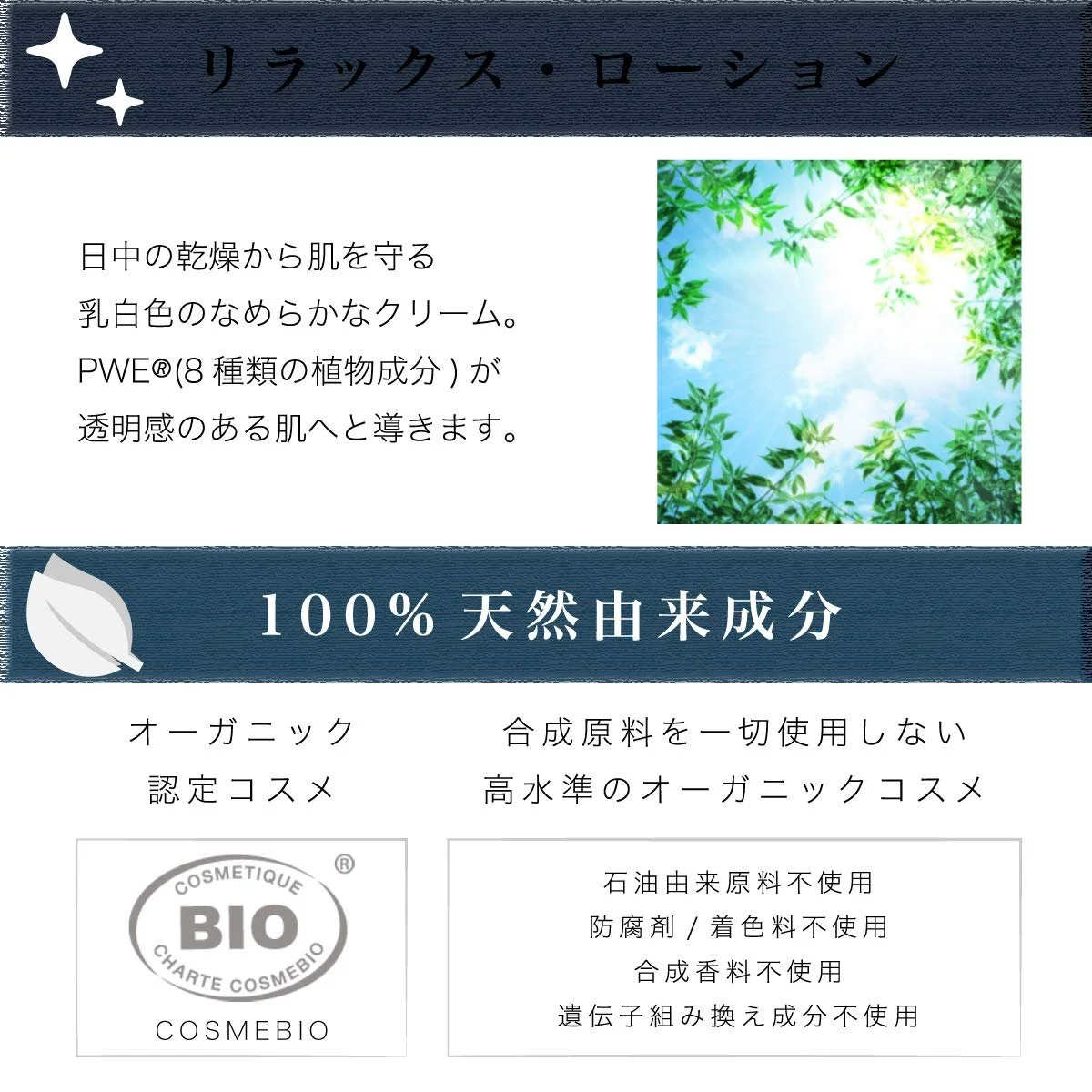 Денний крем Phyts White Organic Active Brightening туба 40 г, фото №3