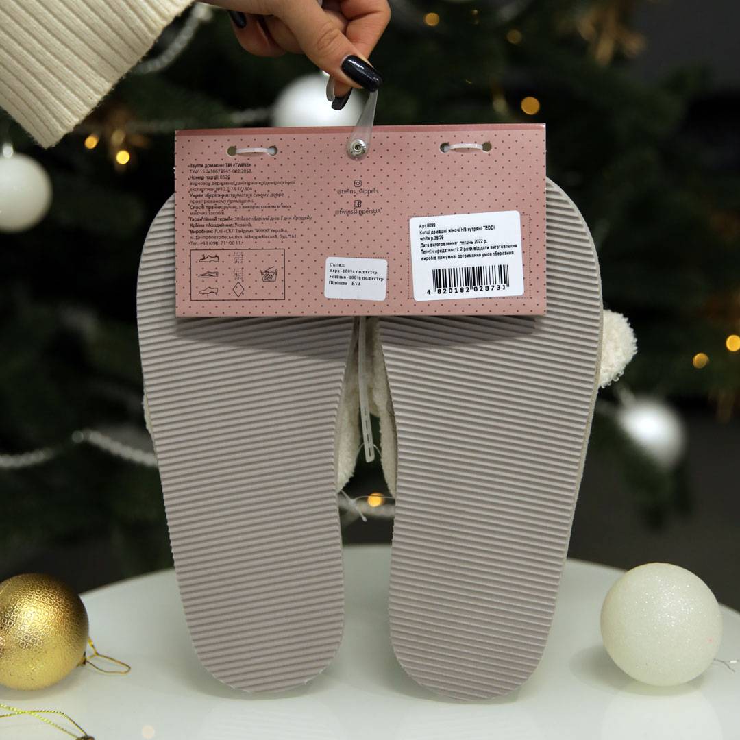 Домашні тапочки Teddi Twins Slippers 584776 Білі 36-37, фото №5