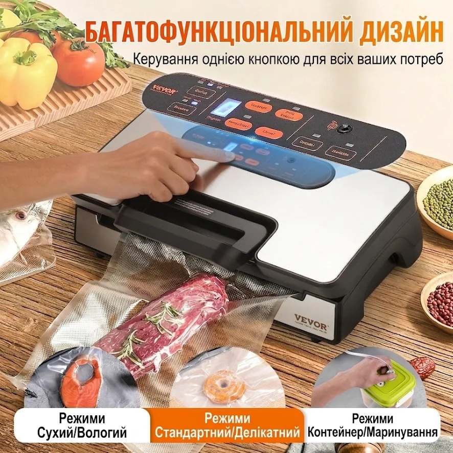 Вакуумний пакувальник VEVOR VS5164 Сірий, фото №7