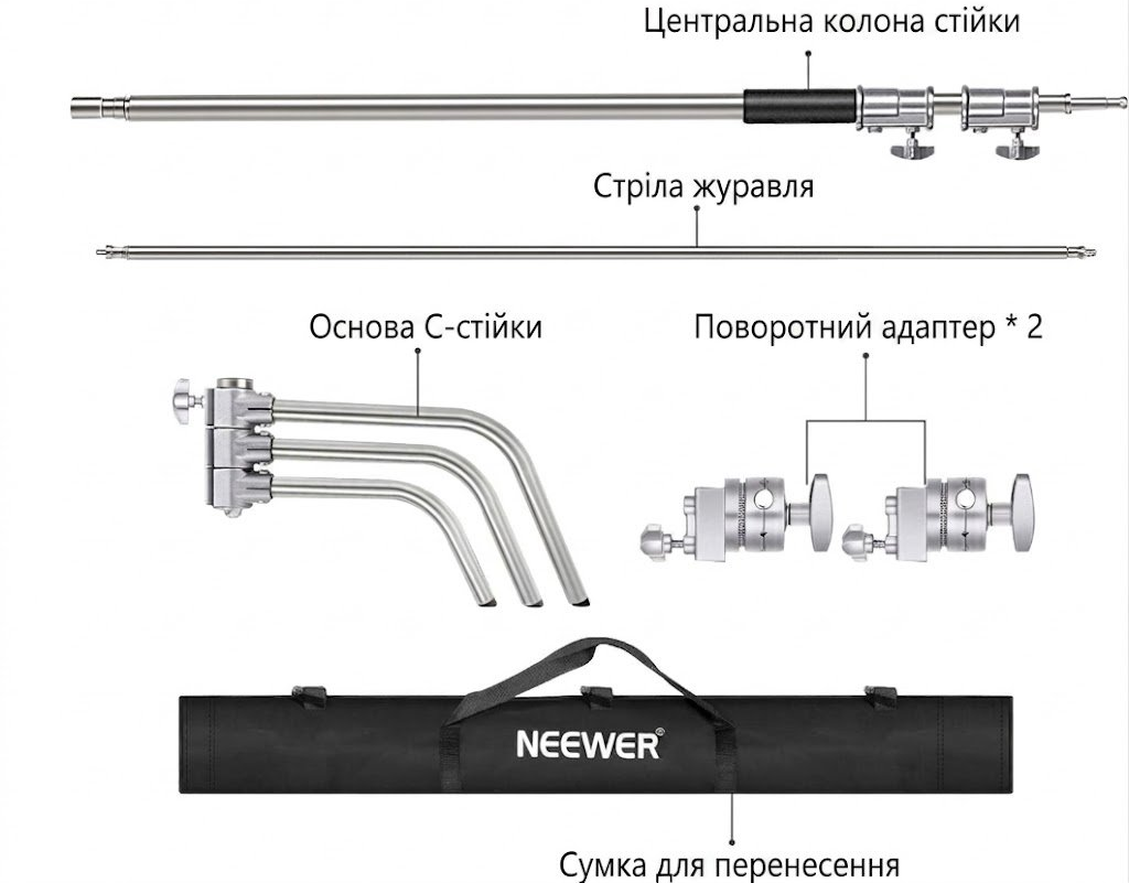 Студійна стійка C-Stand Neewer з журавлем 305 см Срібний, фото №4