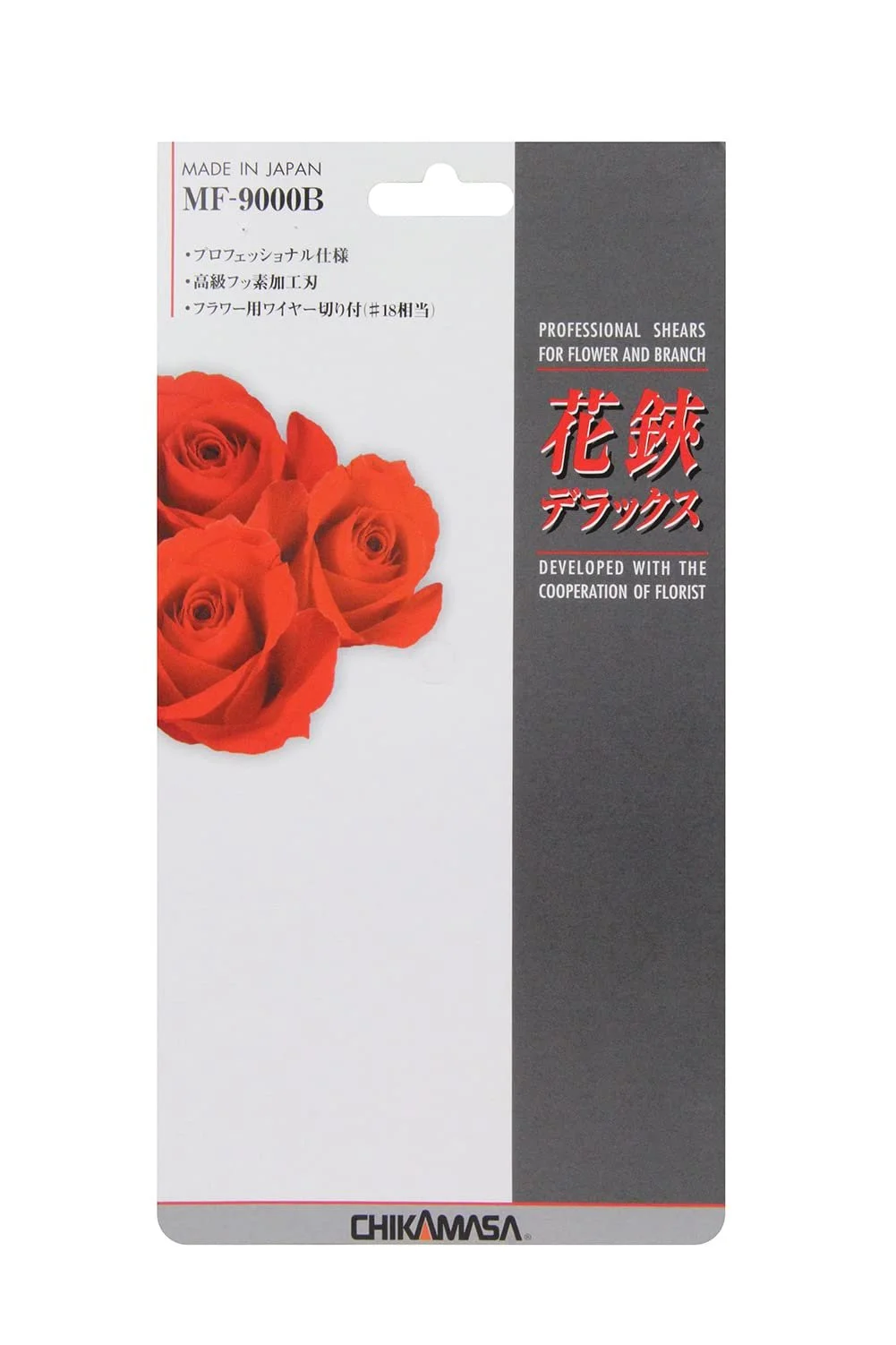 Ножиці CHIKAMASA MF-9000B для флористів, Deluxe, для обрізки, гілок, квітів, бонсай, лезо з високовуглецевої сталі з фторним покриттям, фото №4