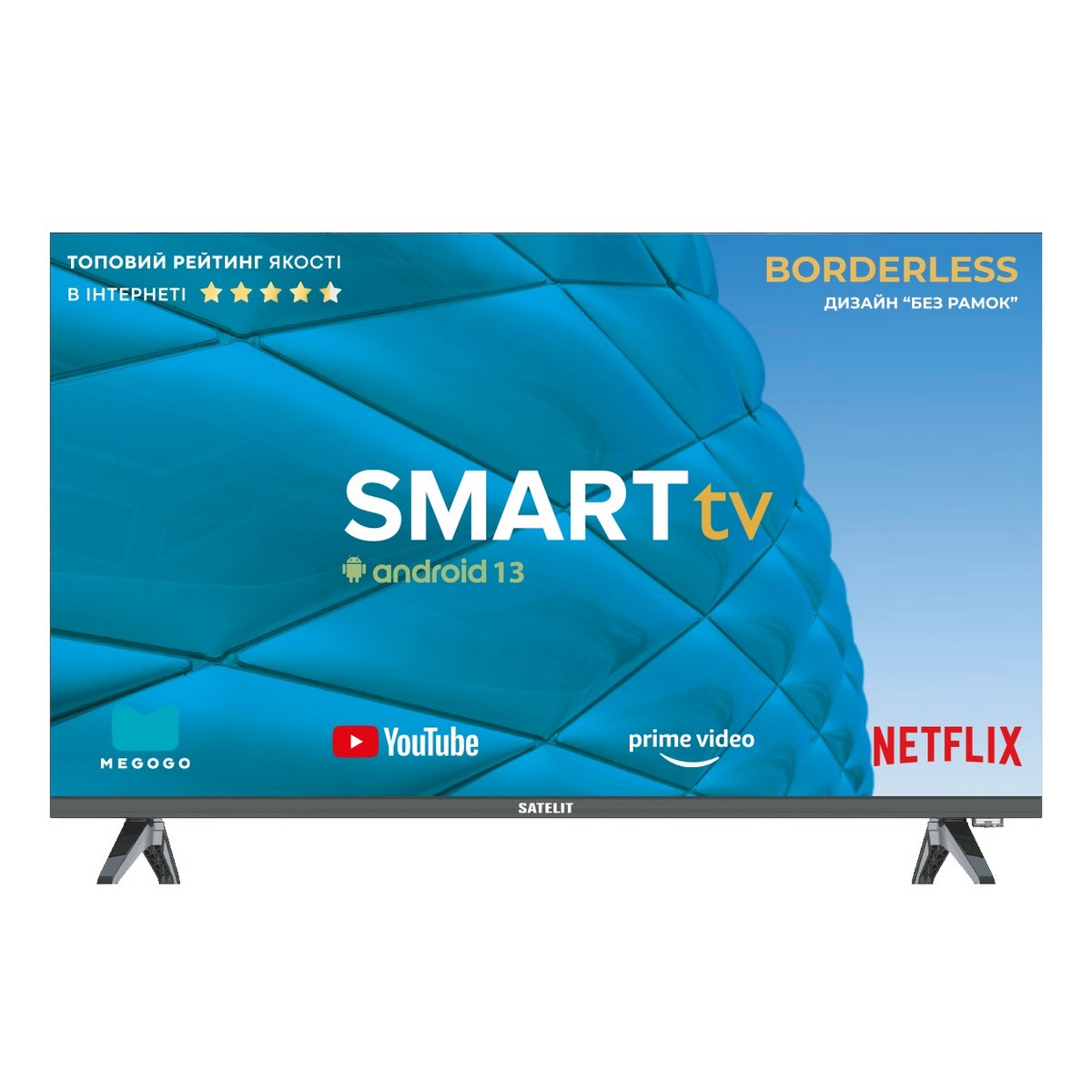 Телевізор Satelit 32H8001ST, фото №1 Телевізор Satelit 32H8001ST, фото №1