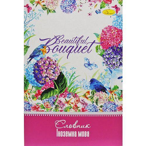 Тетрадь-словарь Птички [tsi190774-ТSІ], фото №1