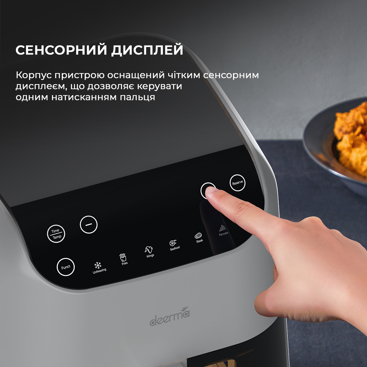 Мультипечь Xiaomi Deerma Air Fryer KZ130 5,5L, фото №4