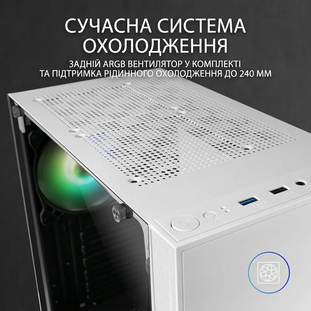 Корпус для ПК Mars Gaming MC-U3 / Midi Tower / ARGB / Закаленное стекло / Без БП / Белый, фото №5