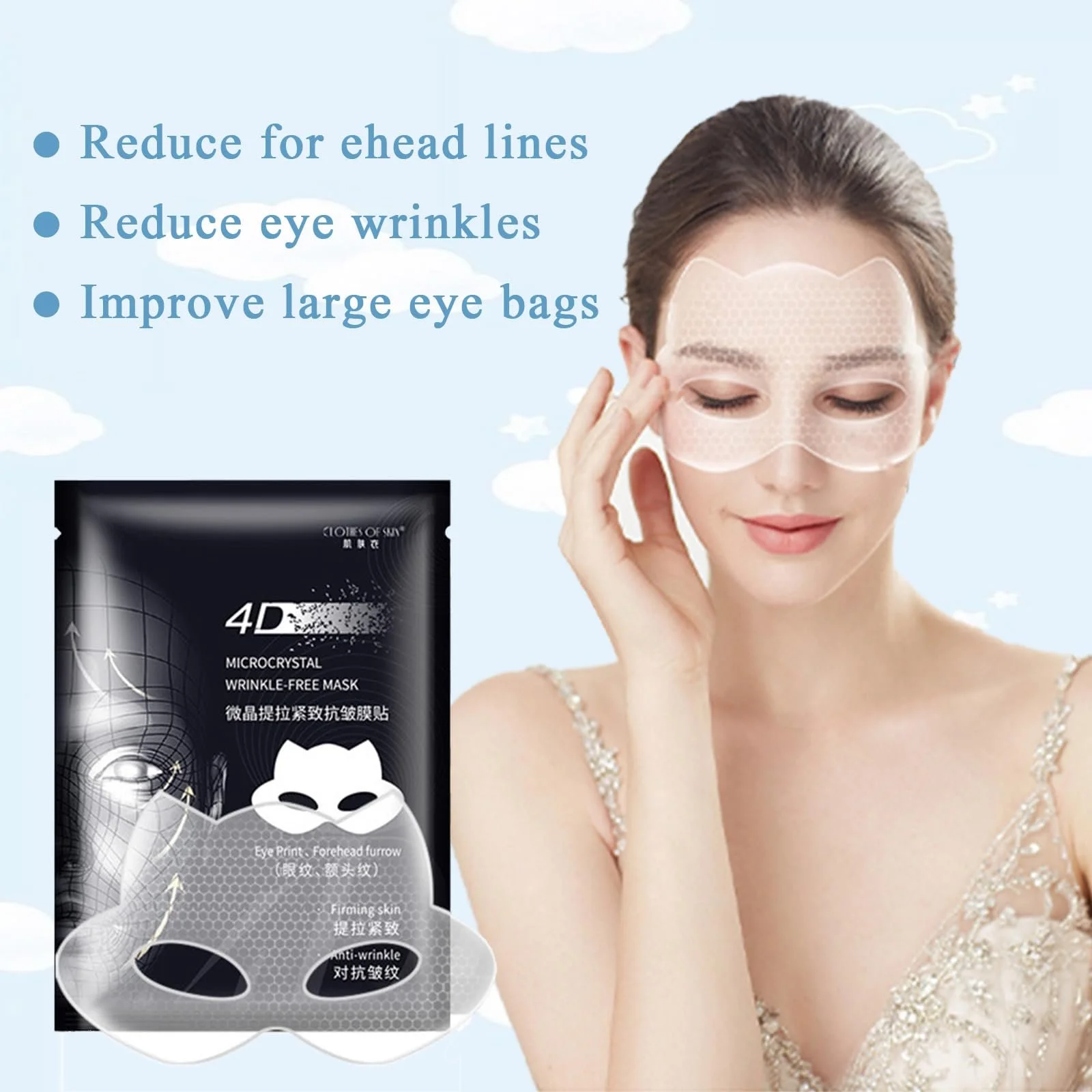 Пластирі проти зморшок (5 шт. в упаковці), для розгладження зморшок, фото №4