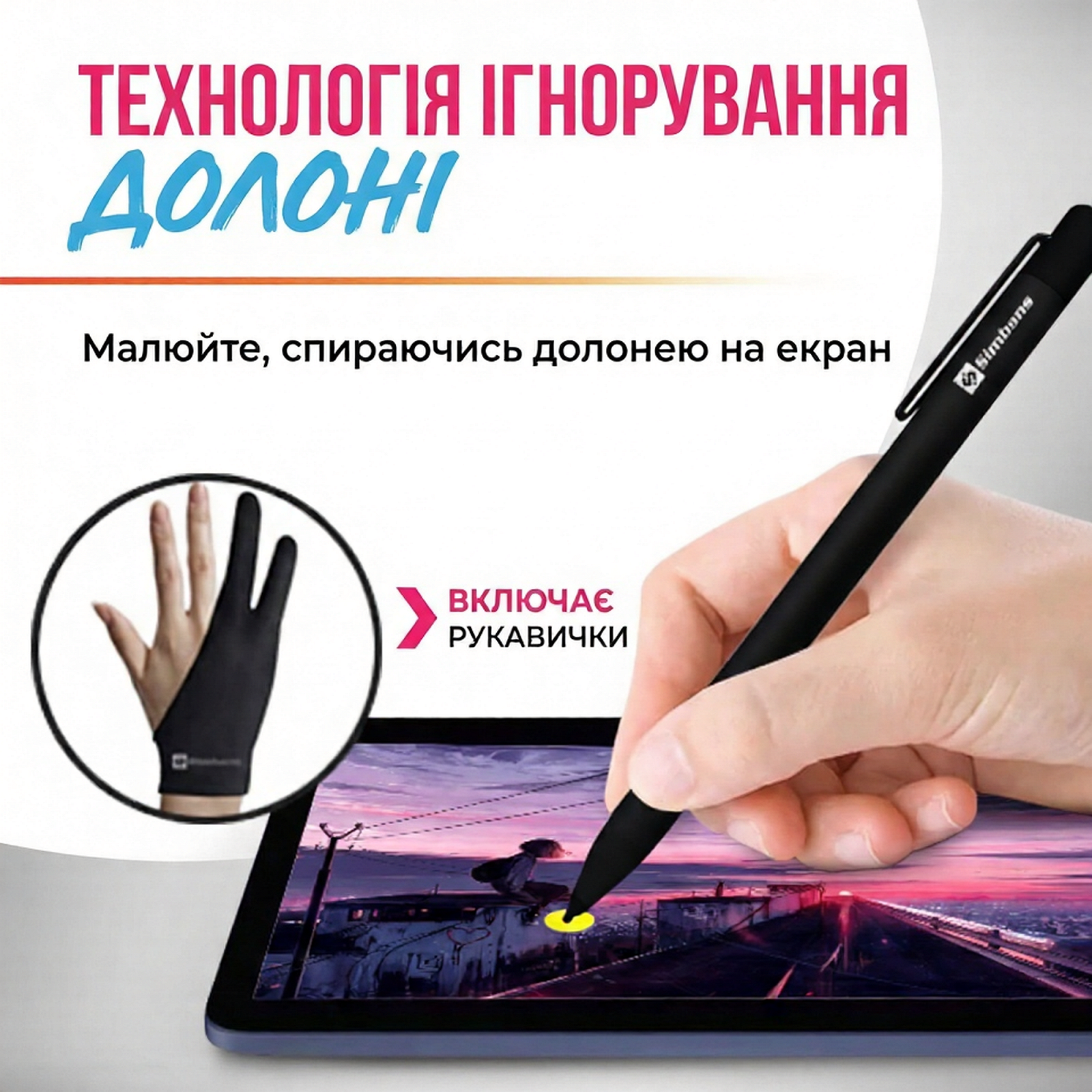 Графічний планшет 11.6" Full HD PICASSO Tab_XL 4/64 Gb 4 ядра Android 11 7000 мАг Синій, фото №6 Графічний планшет 11.6" Full HD PICASSO Tab_XL 4/64 Gb 4 ядра Android 11 7000 мАг Синій, фото №6