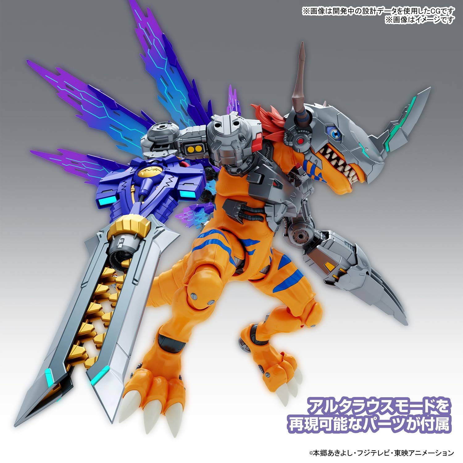 Фігурка Digimon Metalgreymon Vaccine Bandai Spirits Figure-Rise Standard Amplified, фото №3