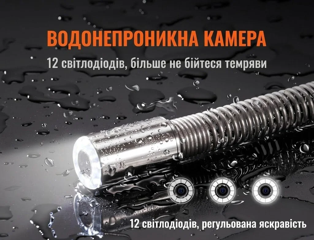 Професійна інспекційна камера для труб VEVOR / Кабель 70 м / Чорно-жовтий, фото №5 Професійна інспекційна камера для труб VEVOR / Кабель 70 м / Чорно-жовтий, фото №5