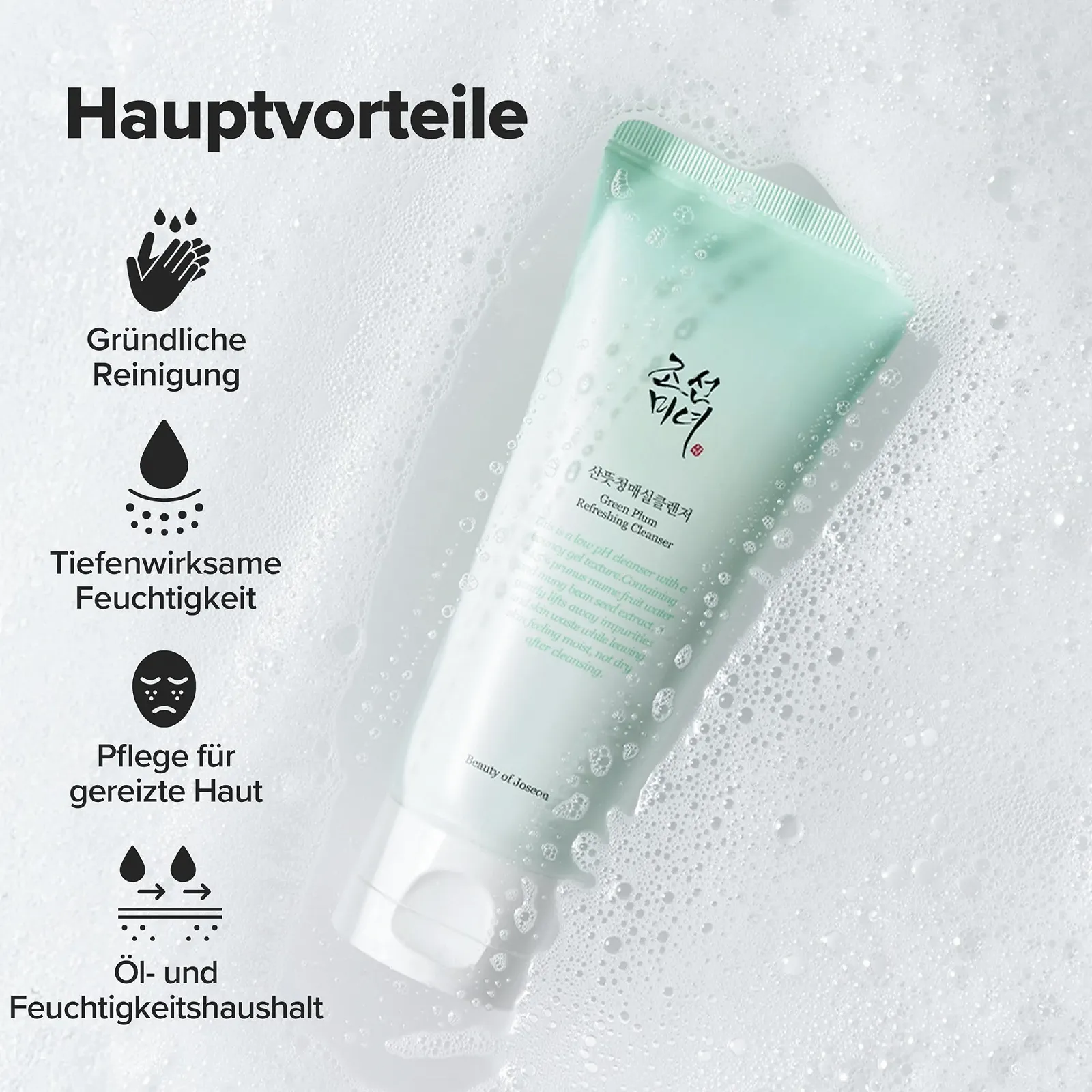 Очищувальний Засіб Beauty of Joseon Green Plum Освіжаючий, фото №6 Очищувальний Засіб Beauty of Joseon Green Plum Освіжаючий, фото №6