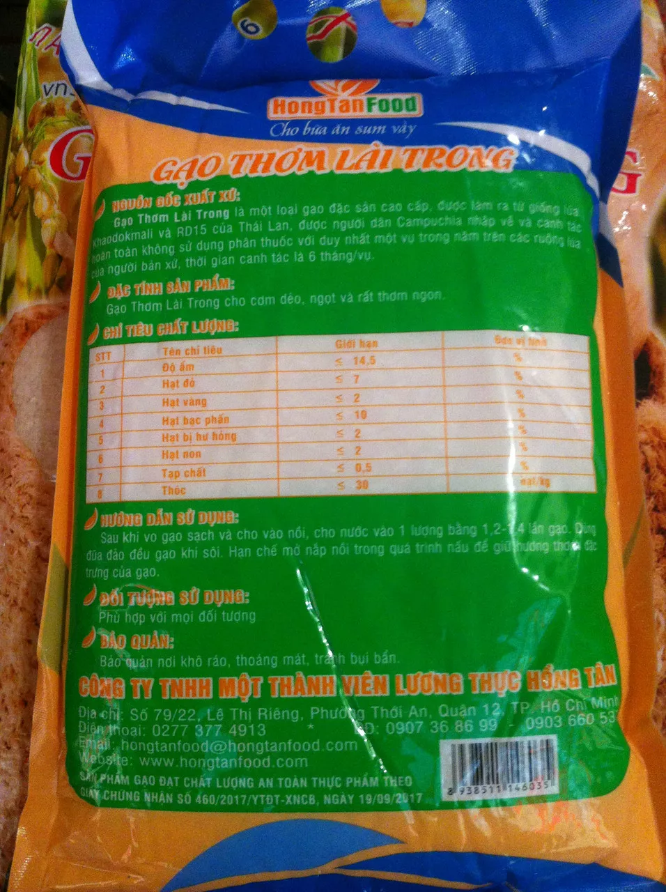 Ароматный жасминовый рис Gao Thom Lai Trong 2кг, фото №3