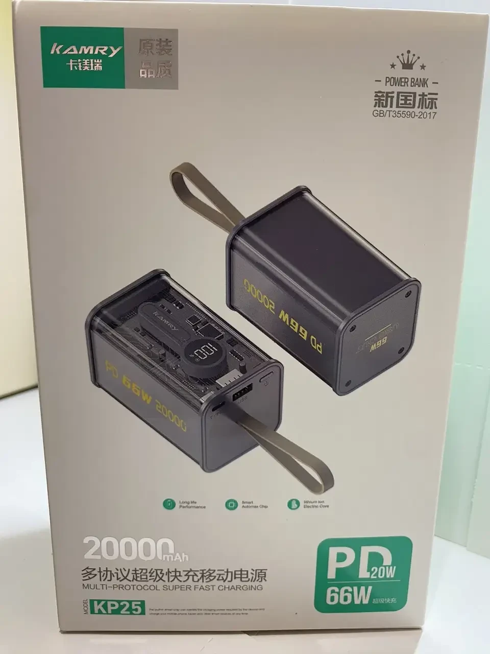 Power Bank 20000 mAh KP-25 (22,5W), Повербанк Портативна зарядка, фото №2 Power Bank 20000 mAh KP-25 (22,5W), Повербанк Портативна зарядка, фото №2