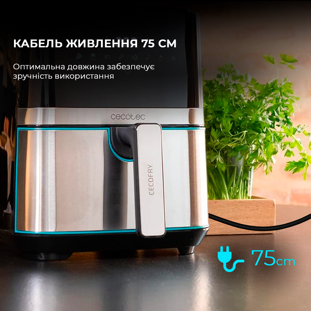 Мультипіч CECOTEC Cecofry Full Inox 5500 Pro з аксесуарами, фото №11