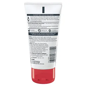 Крем для рук Eucerin Dry Skin Therapy Plus Intensive Repair 80 мл synthetic.ua - Фото 1