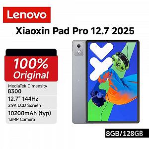 Планшет Lenovo Xiaoxin Pad Pro 2025 8/128 12.7'' Dimensity 8300 10200 мАг серый - Фото 1