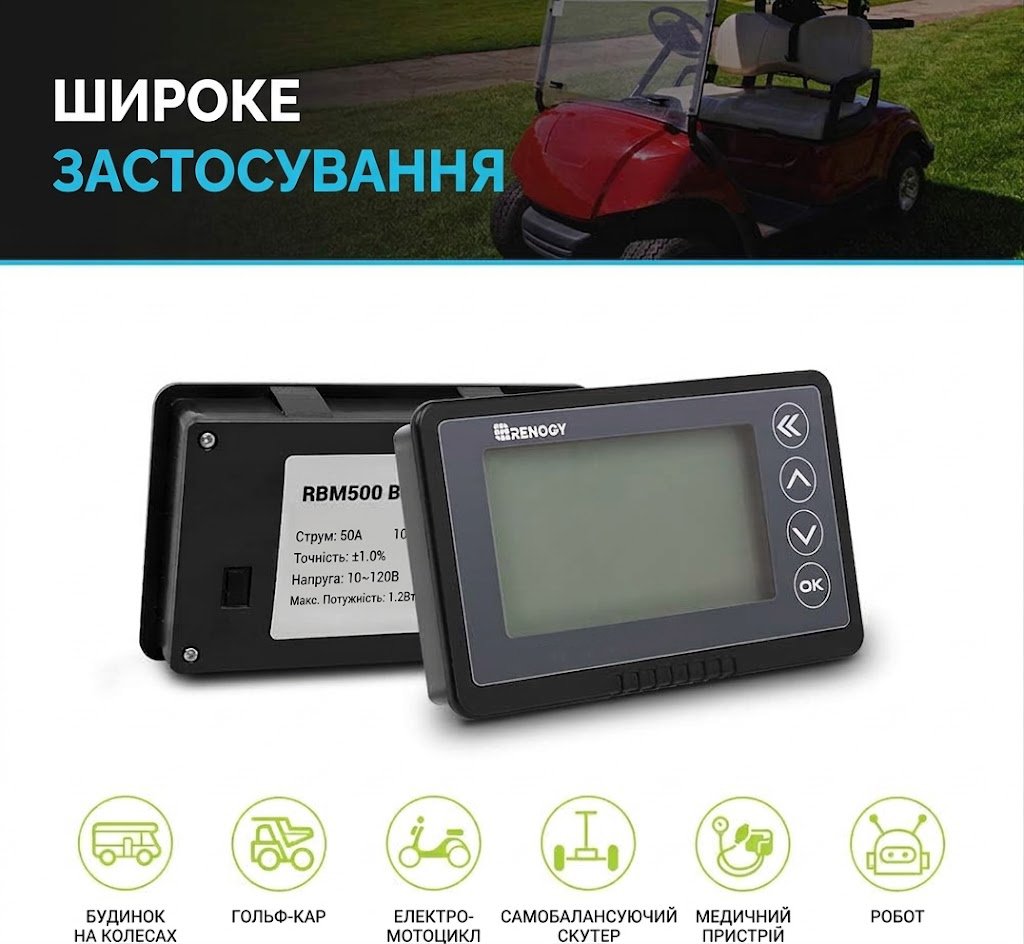 Монітор ємності акумулятора Renogy TF03K 500A / 10 - 120V Чорний, фото №6 Монітор ємності акумулятора Renogy TF03K 500A / 10 - 120V Чорний, фото №6