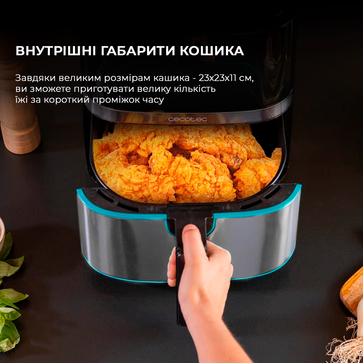 Мультипіч CECOTEC Cecofry Full Inox 5500 Pro з аксесуарами, фото №13