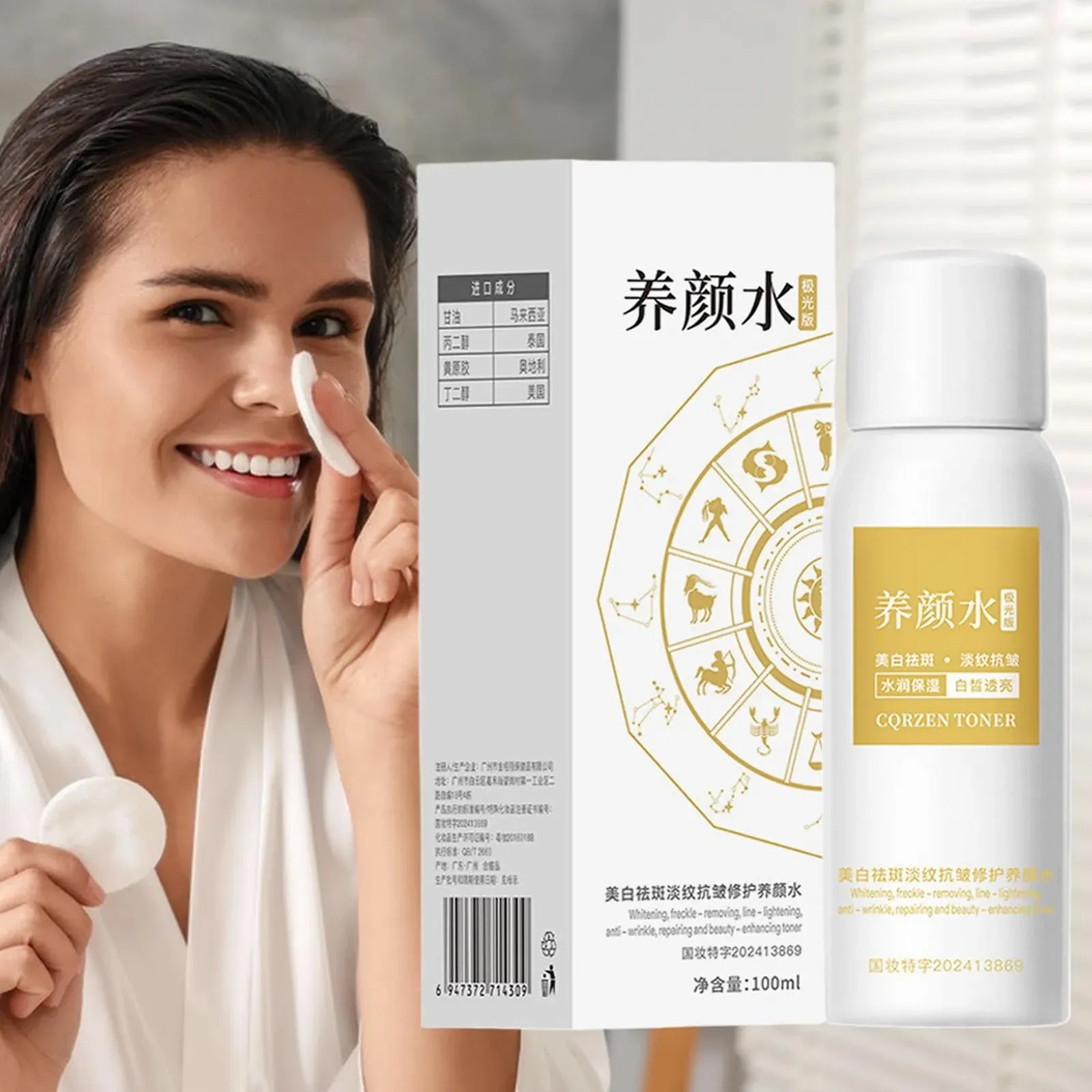 Лосьйон для сяйва Компактний лосьйон для сяйва для жінок - 100 мл, фото №9