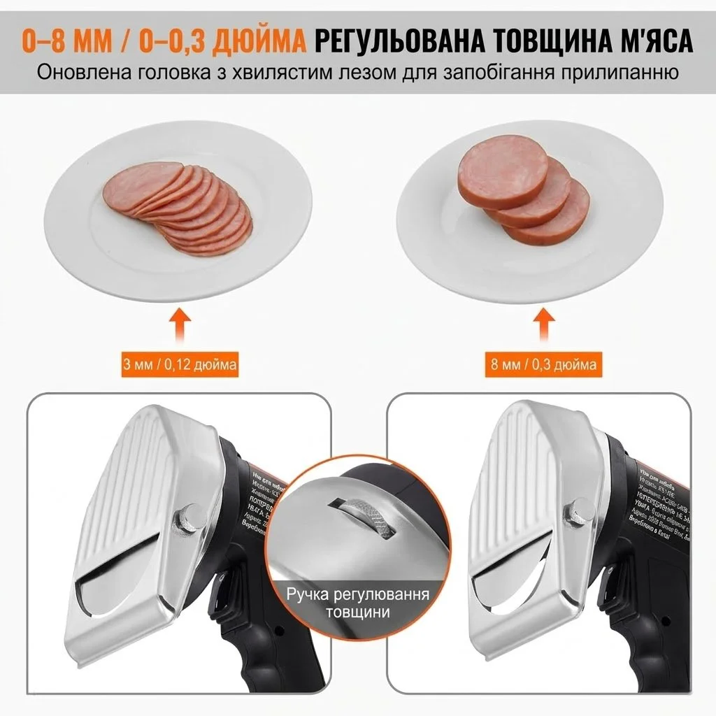 Електричний ніж для шаурми VEVOR KS100E-1 / Чорний, фото №5