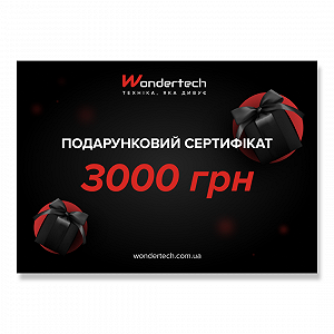 Подарунковий сертифікат на 3000 гривень Wondertech - Фото 1