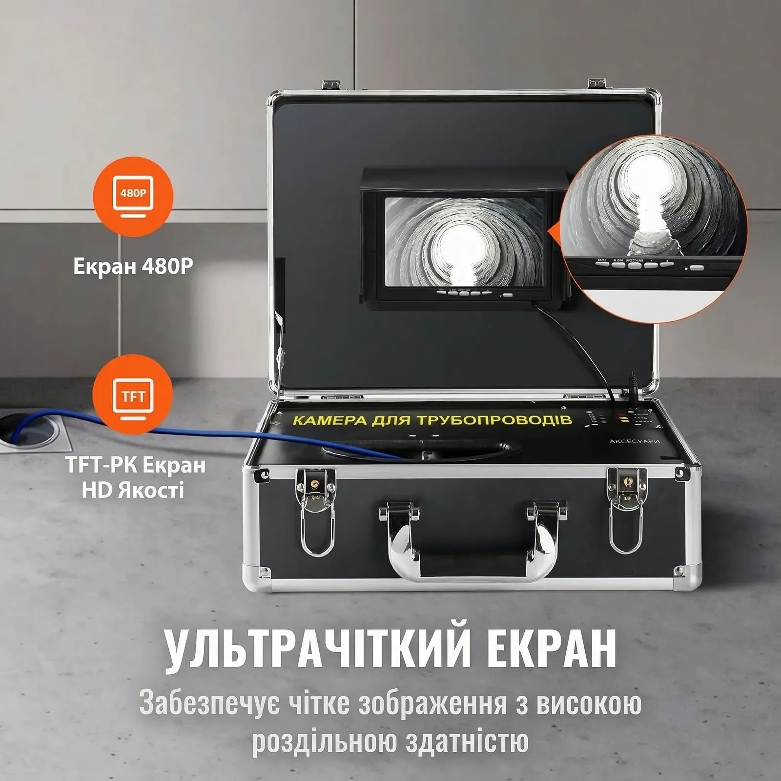 Ендоскопічна камера Vevor H6 / 7" HD дисплей / 30м / Вологозахист IP68 / Чорна, фото №3 Ендоскопічна камера Vevor H6 / 7" HD дисплей / 30м / Вологозахист IP68 / Чорна, фото №3