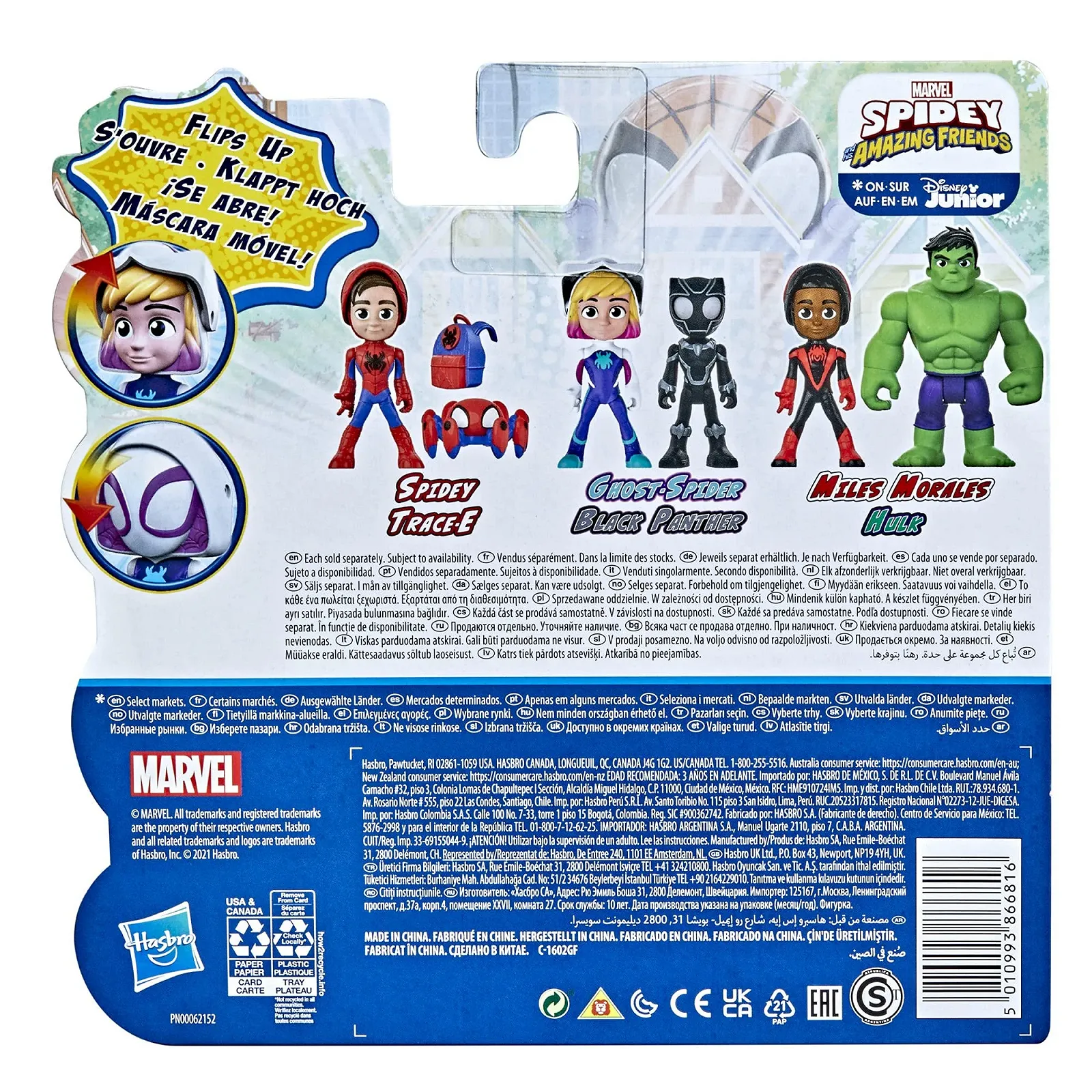 Набор фигурок Hasbro Spidey and his Amazing Friends SAF Hero Reveal Ghost and Black Panther F22445X1, фото №5