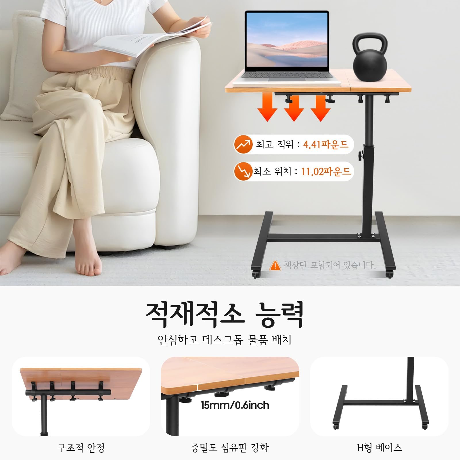 Регулируемый столик для ноутбука на колёсиках 60 * 34,5 см, фото №2 Регулируемый столик для ноутбука на колёсиках 60 * 34,5 см, фото №2