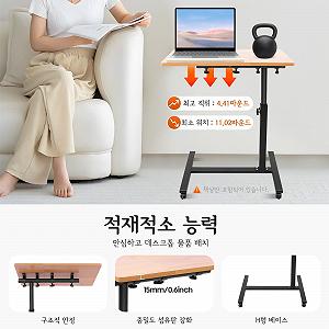 Регулируемый столик для ноутбука на колёсиках 60 * 34,5 см synthetic.ua - Фото 1