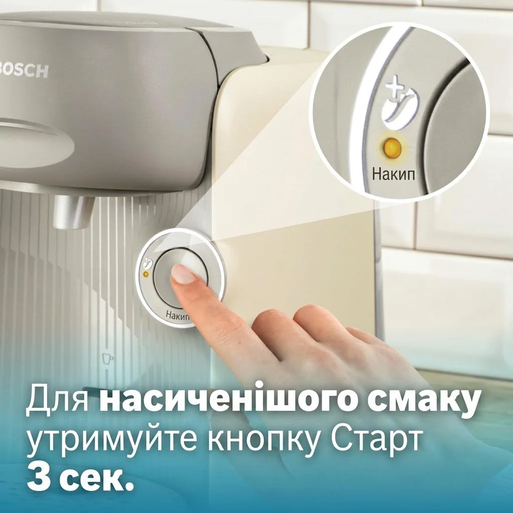 Капсульная кофеварка Bosch Tassimo Finesse TAS167P / 1400 Вт / Кремовая, фото №4