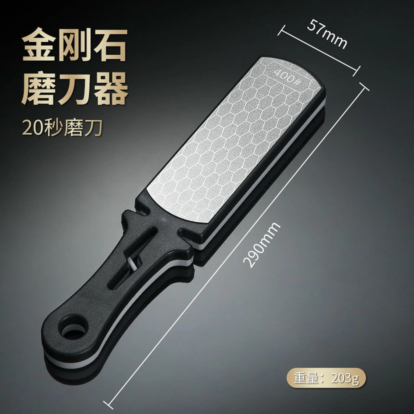 Алмазне точило для ножів двостороннє, фото №2