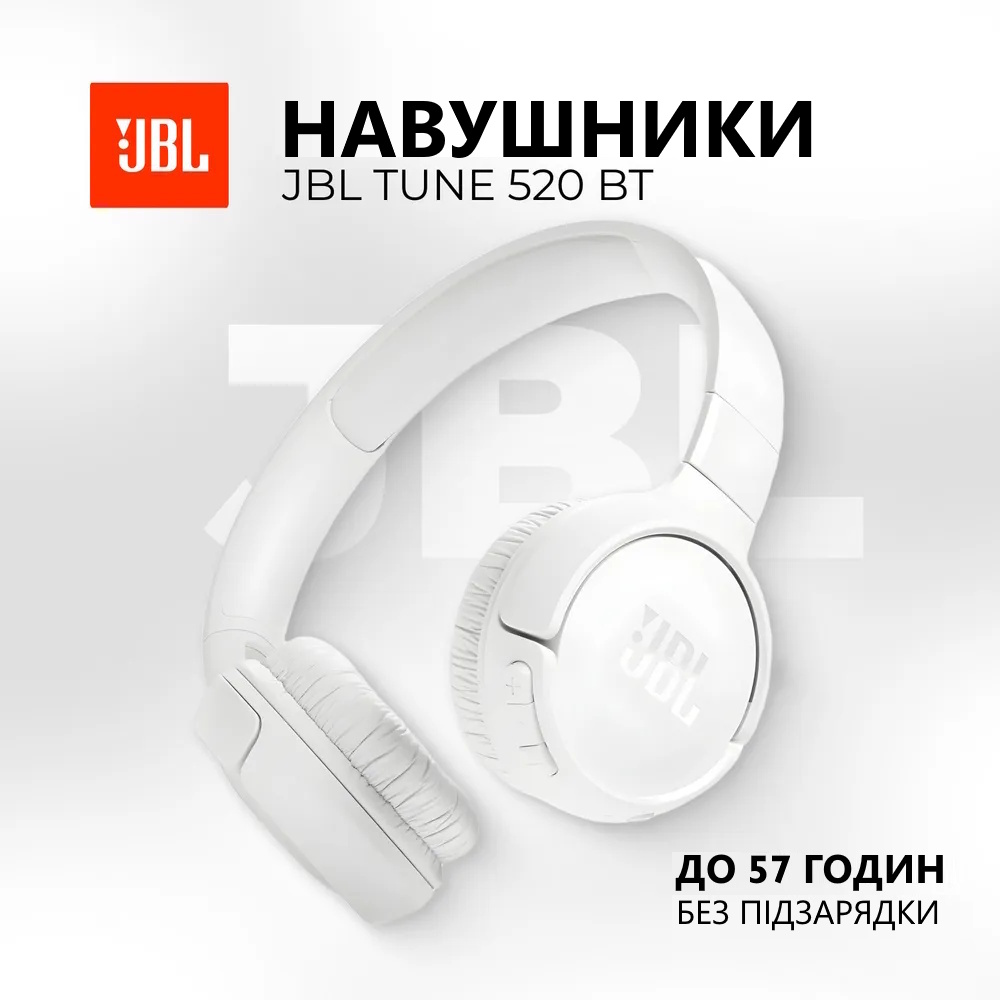 Навушники JBL TUNE 520BT ANC BT5.3 57h White, фото №7