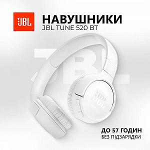 Наушники JBL TUNE 520BT ANC BT5.3 57h White - Фото 1