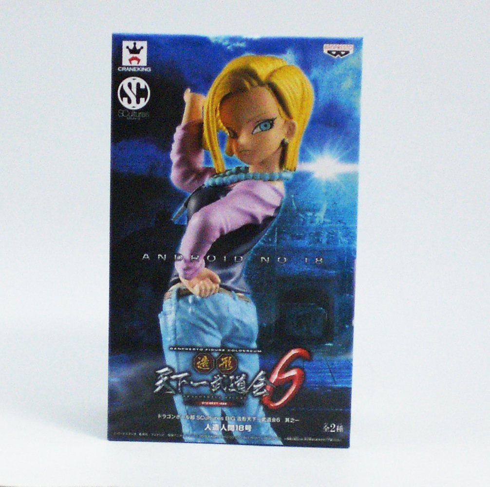 Фігурка Banpresto Dragon Ball Super C18 Жінка-андроїд і Кріллін, різнокольорова, 15 см, фото №3