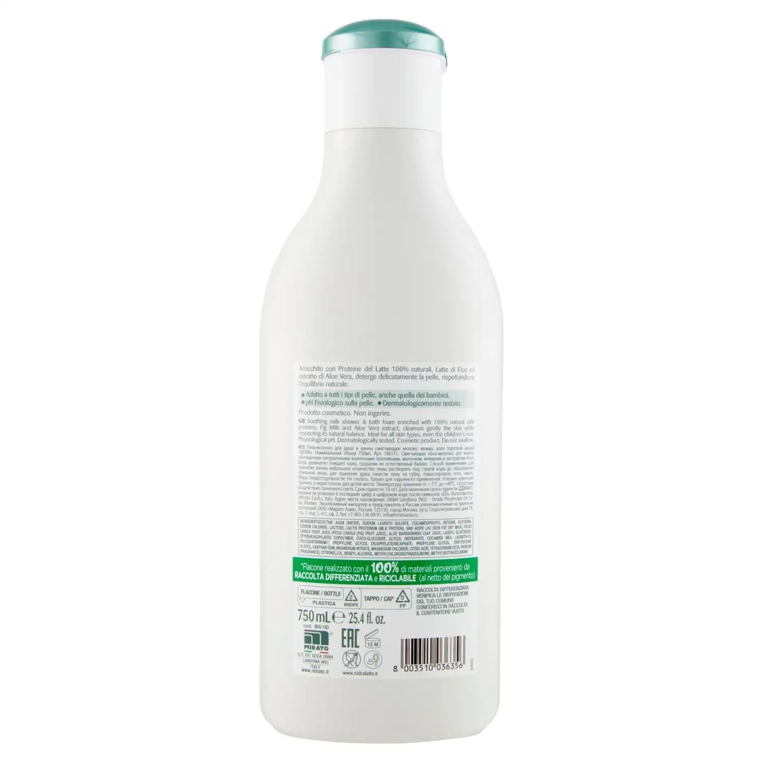 Гель для душу Nidra Bagnolatte Addolcente з молочком інжиру та екстрактом алое 12 х 750 мл + 400 г, фото №3