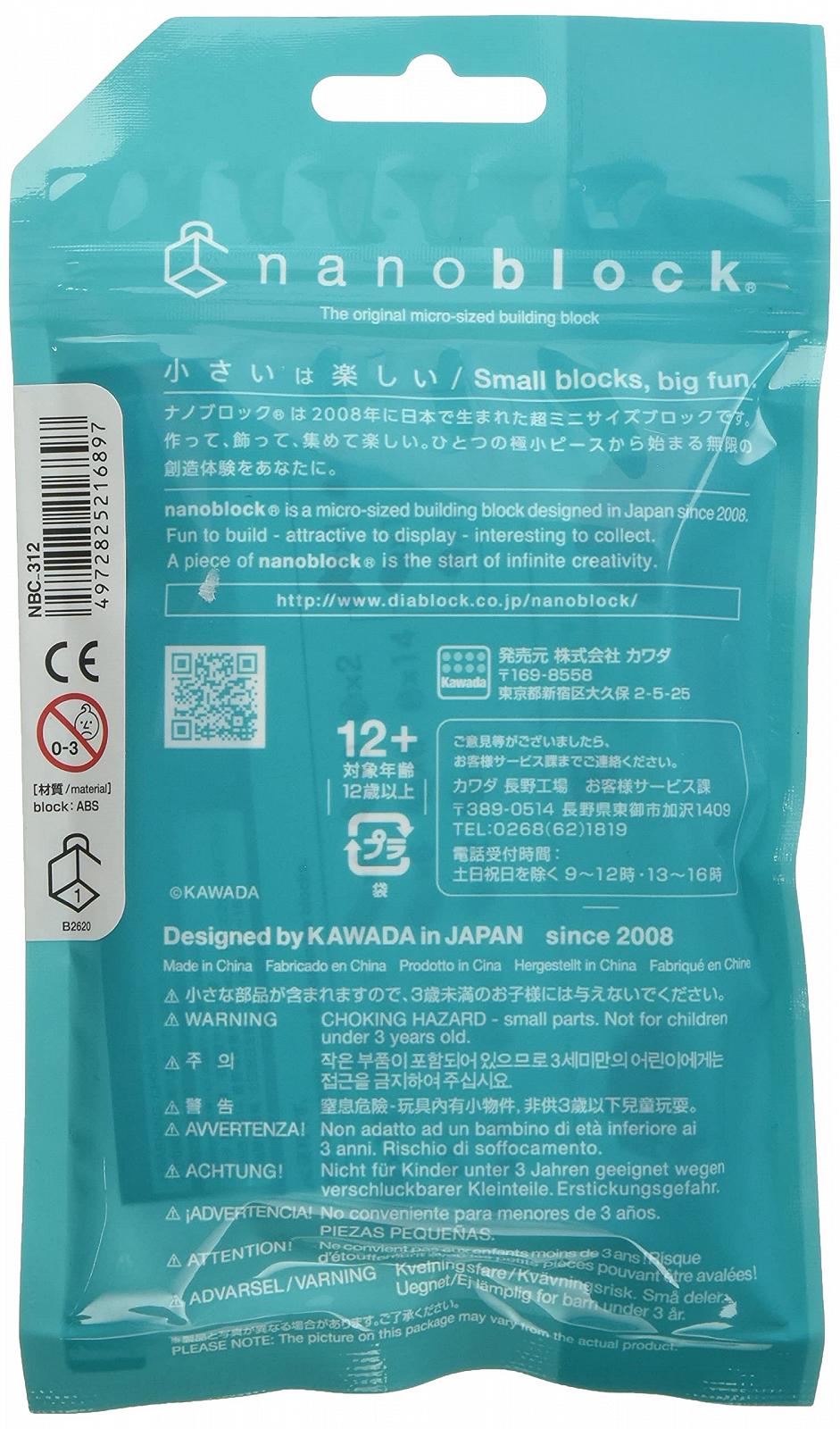 nanoblock NBC-312 Монстр Франкенштейна Multi, фото №2