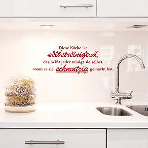 Наклейка настінна Wandkings This Kitchen is self cleaning 50 x 17 см ціна на synthetic.ua - Фото 1 Наклейка настінна Wandkings This Kitchen is self cleaning 50 x 17 см synthetic.ua - Фото 1