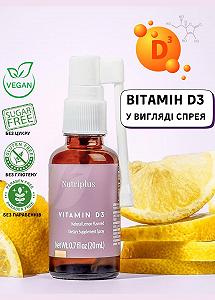 Вітамін D3 у вигляді спрею Nutriplus Farmasi - Фото 1